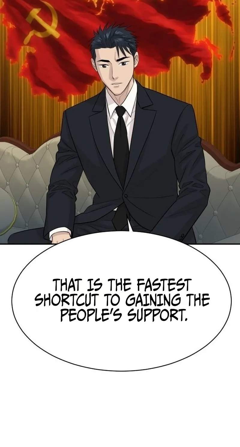 Genius Grandson of the Loan Shark King Chapter 124 - Page 68