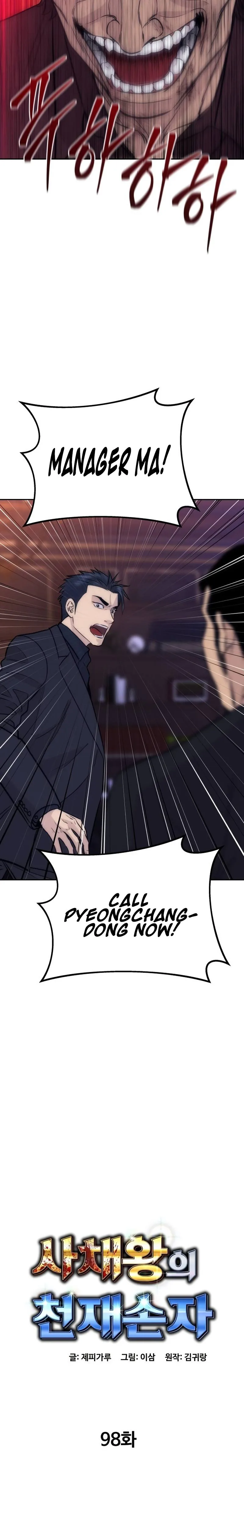 Genius Grandson of the Loan Shark King Chapter 98 - Page 20