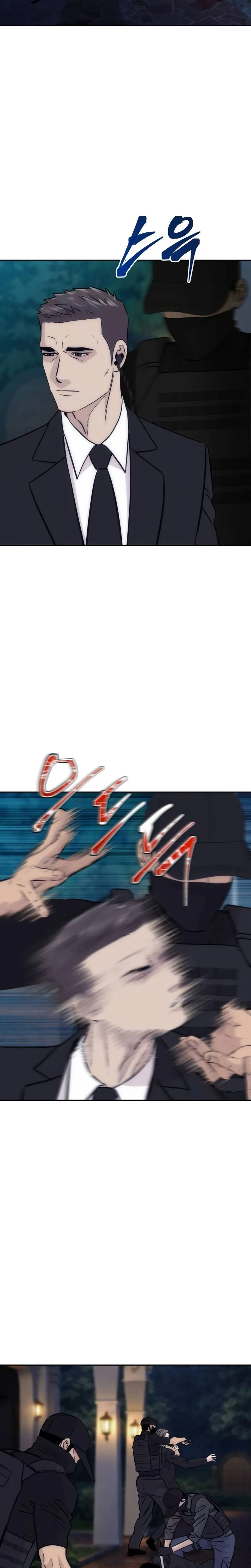 Genius Grandson of the Loan Shark King Chapter 98 - Page 3