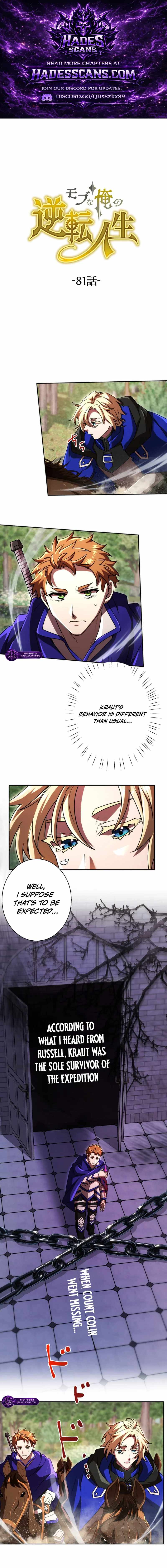 The Reversal of My Life as a Side Character Chapter 81 - Page 1