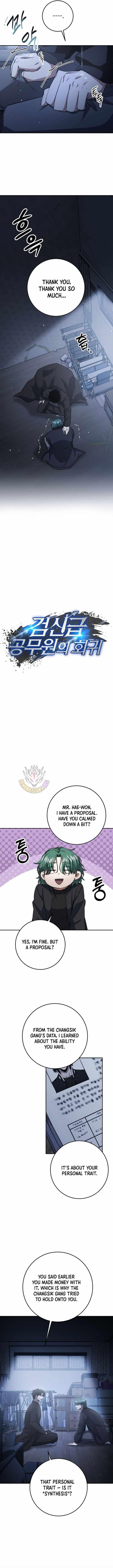 Return of the High-Ranking Civil Servant Chapter 59 - Page 4