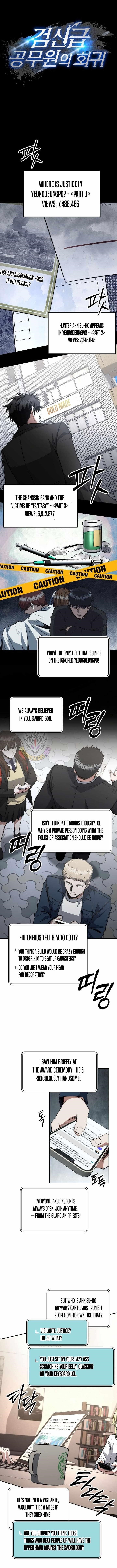 Return of the High-Ranking Civil Servant Chapter 62 - Page 1