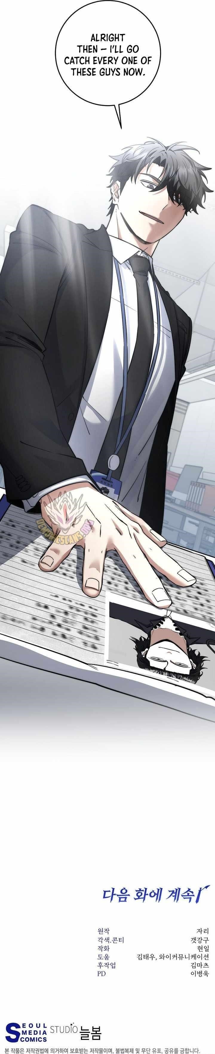 Return of the High-Ranking Civil Servant Chapter 64 - Page 15