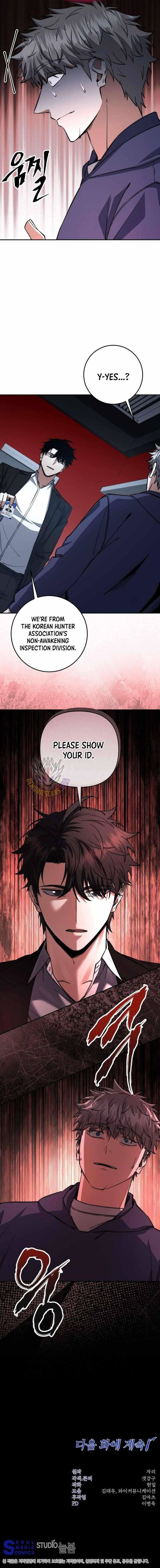 Return of the High-Ranking Civil Servant Chapter 69 - Page 13