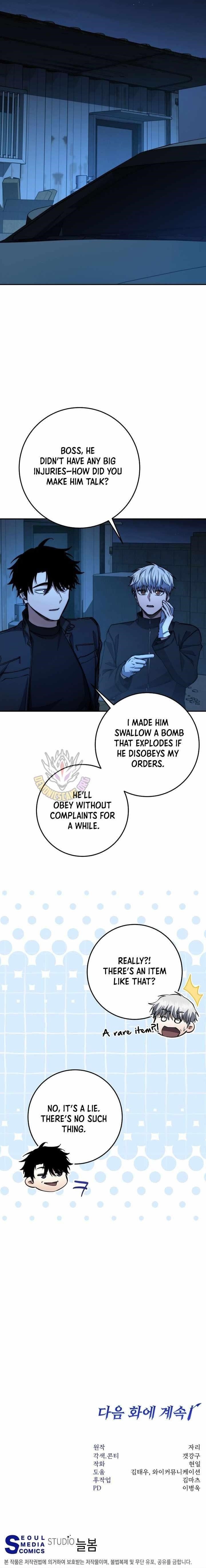 Return of the High-Ranking Civil Servant Chapter 72 - Page 14