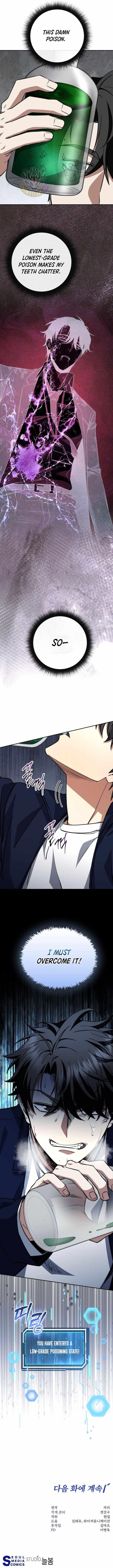 Return of the High-Ranking Civil Servant Chapter 74 - Page 12