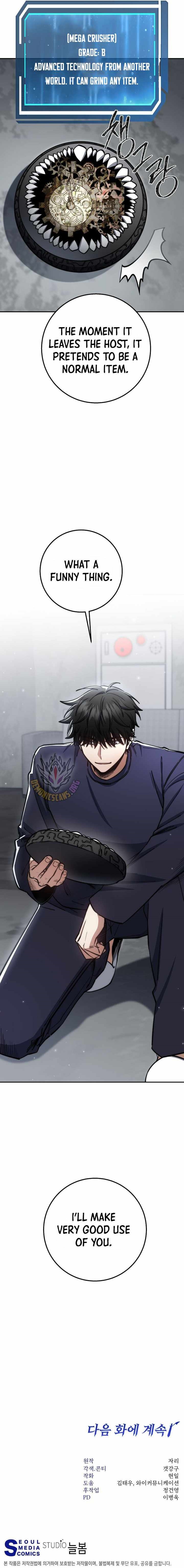 Return of the High-Ranking Civil Servant Chapter 81 - Page 13