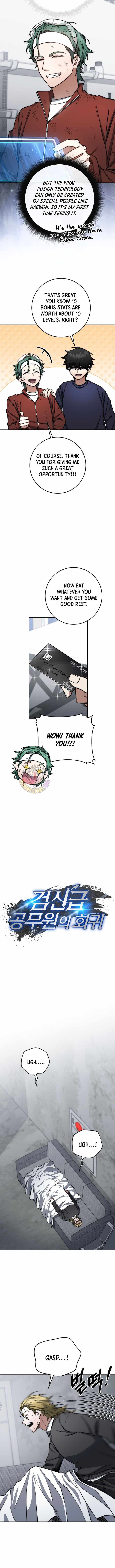 Return of the High-Ranking Civil Servant Chapter 82 - Page 4