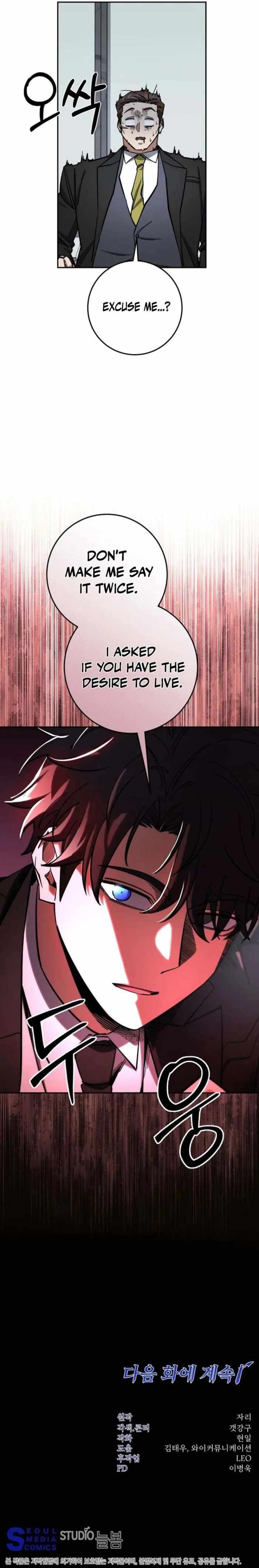 Return of the High-Ranking Civil Servant Chapter 85 - Page 20