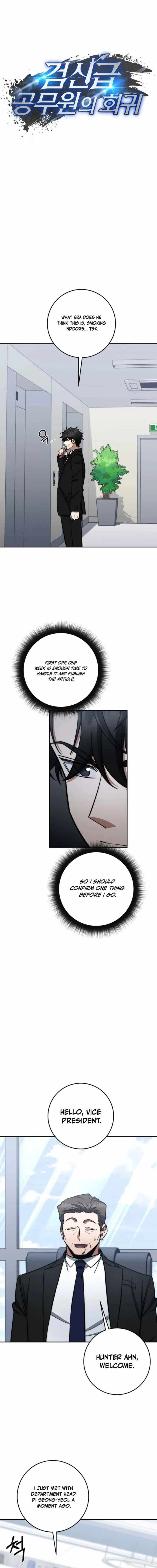 Return of the High-Ranking Civil Servant Chapter 85 - Page 9