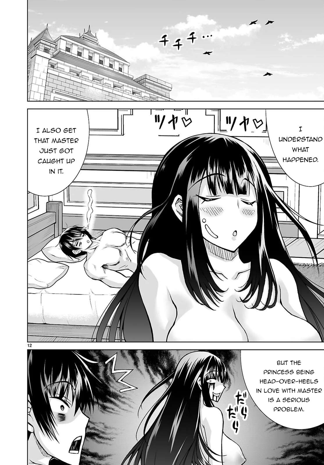 I Was Summoned to Another World, but I Got the Power to Cut Anything, so It Was Easy Mode Chapter 21 - Page 12