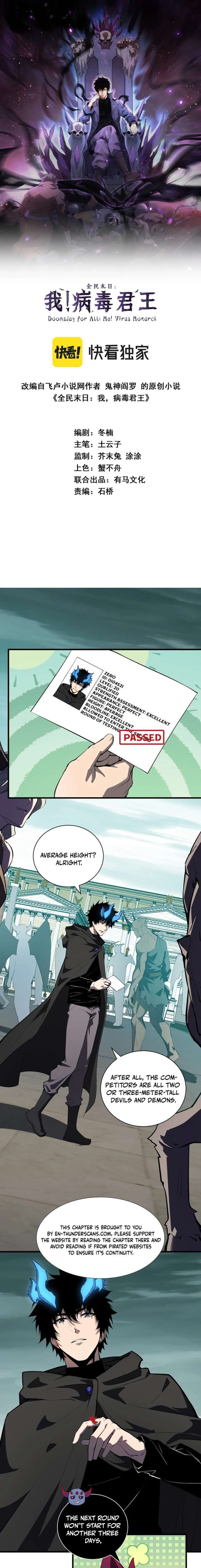 Virus King Chapter 109 - Page 2