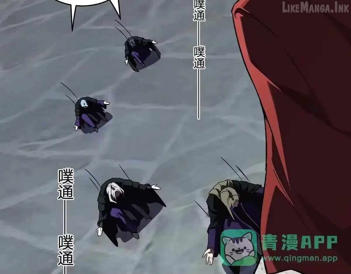 Virus King Chapter 125 - Page 42
