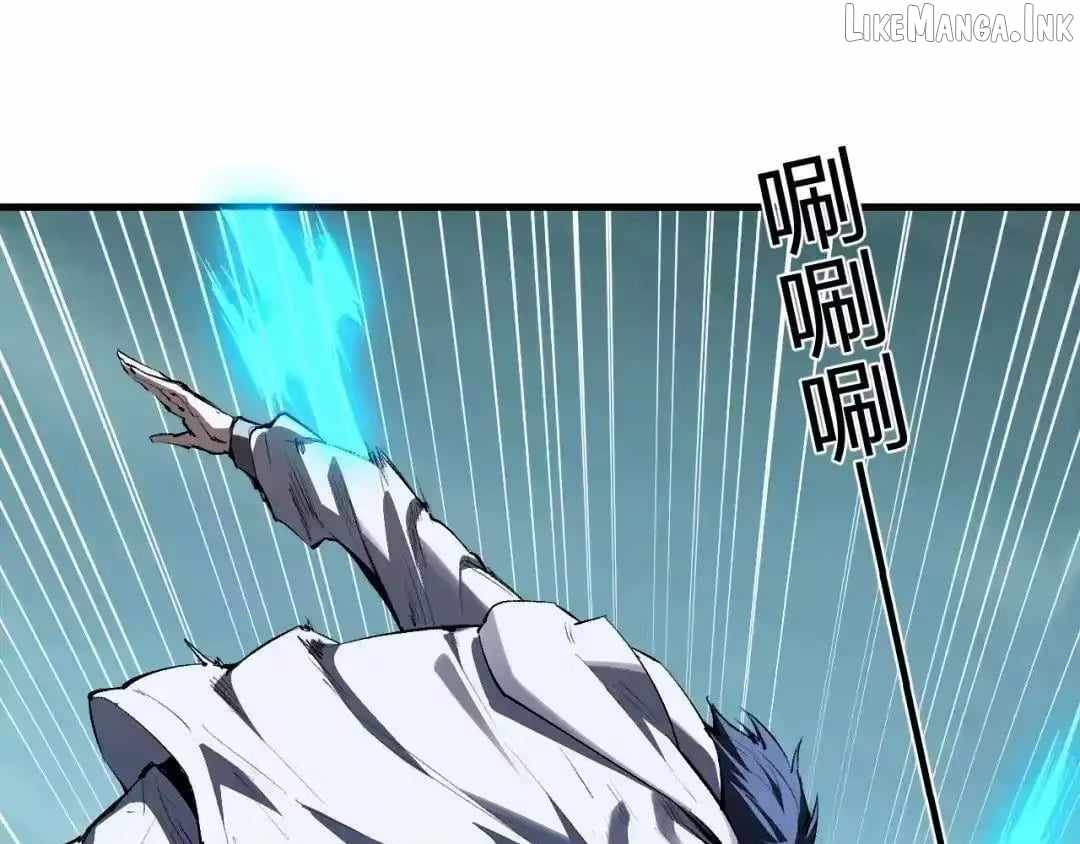 Virus King Chapter 128 - Page 8