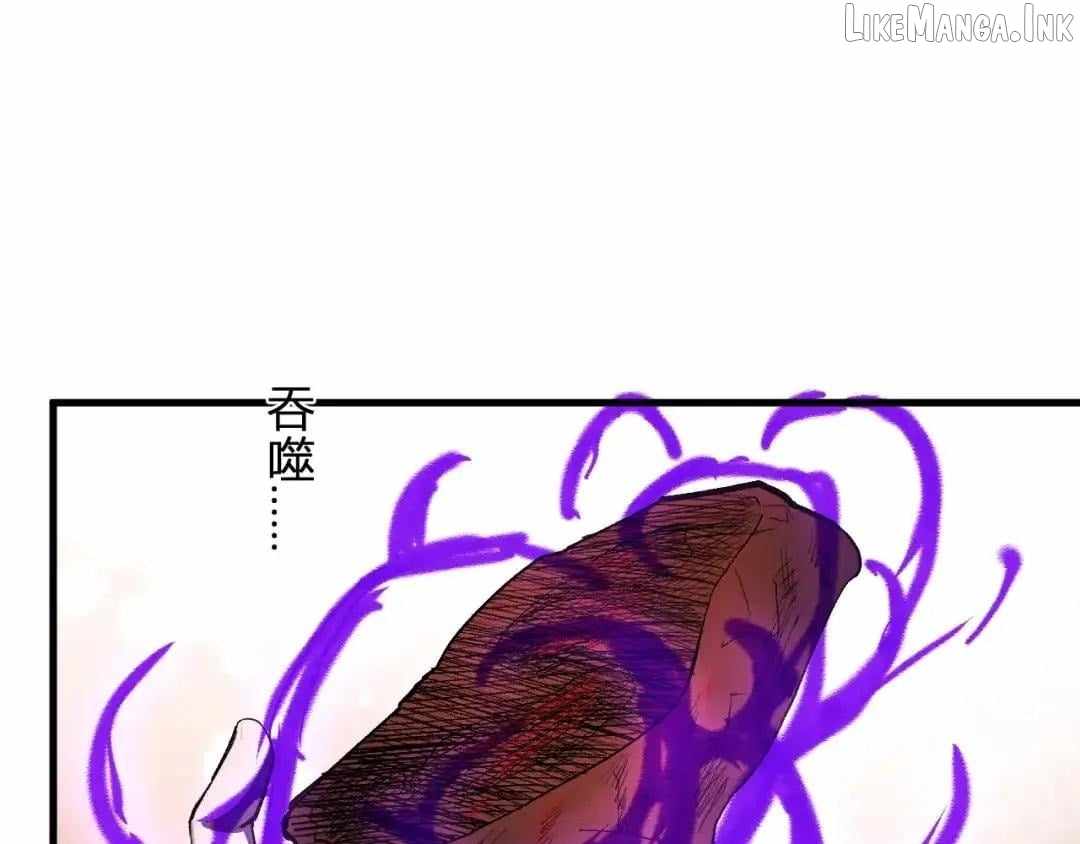 Virus King Chapter 131 - Page 28