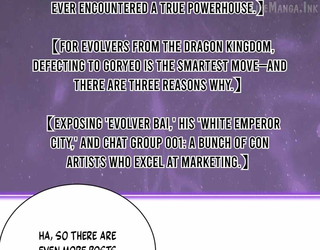 Virus King Chapter 132 - Page 18