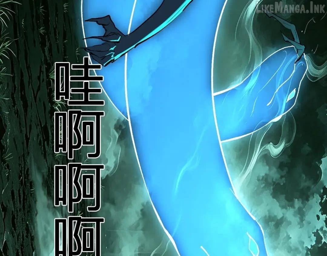 Virus King Chapter 133 - Page 124