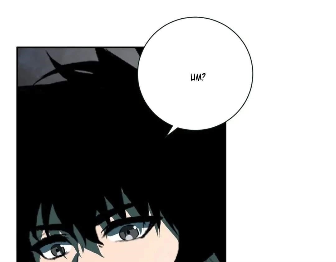 Virus King Chapter 138 - Page 124