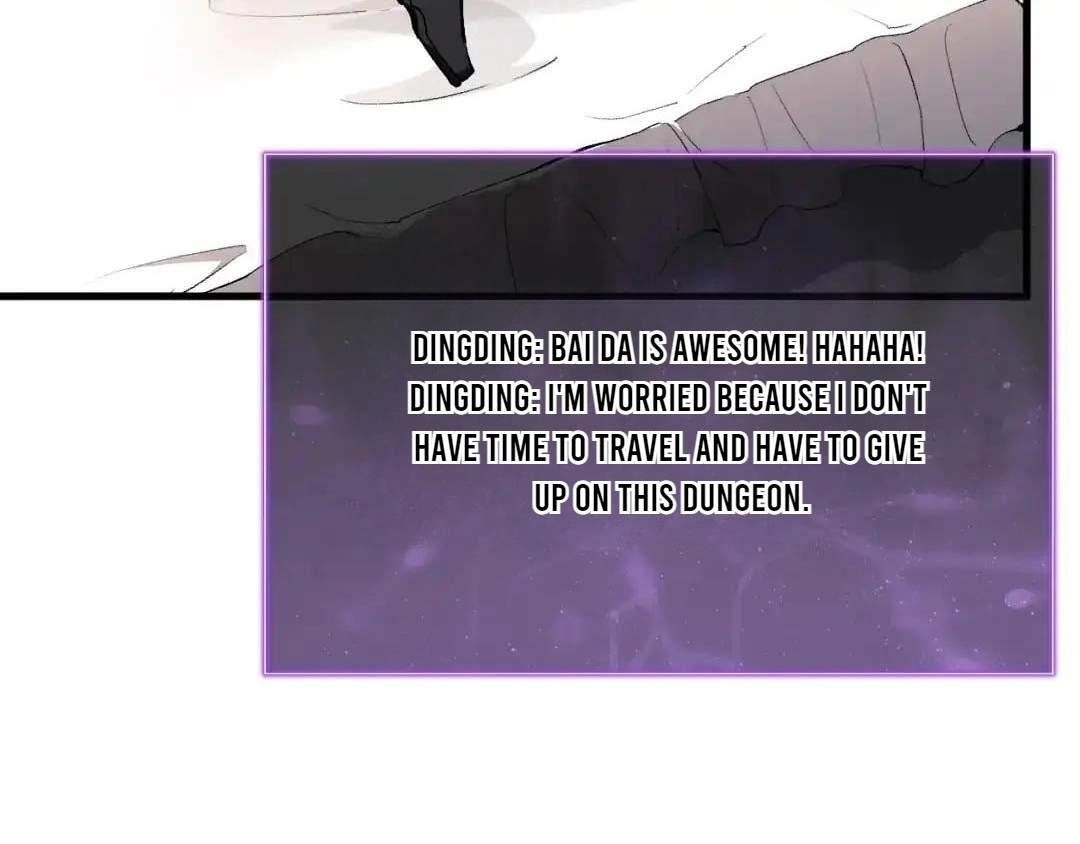 Virus King Chapter 139 - Page 6