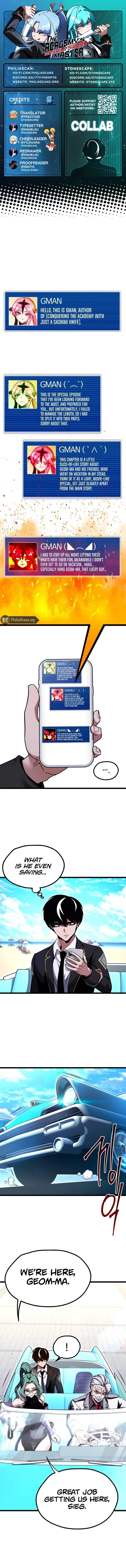 I Took over The Academy With a Single Sashimi Knife Chapter 49.5 - Page 1