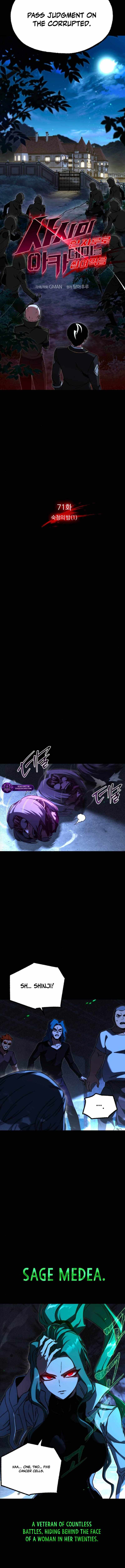 I Took over The Academy With a Single Sashimi Knife Chapter 71 - Page 4