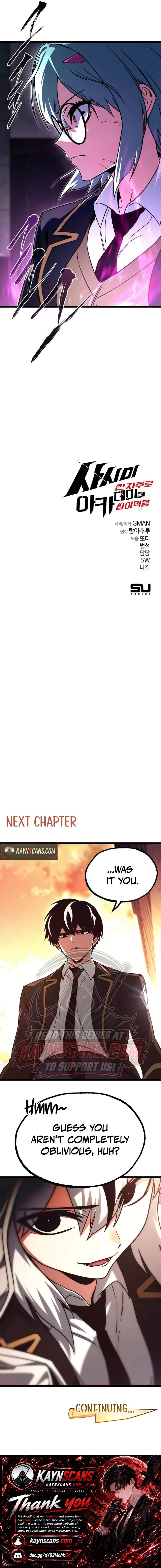I Took over The Academy With a Single Sashimi Knife Chapter 95 - Page 14