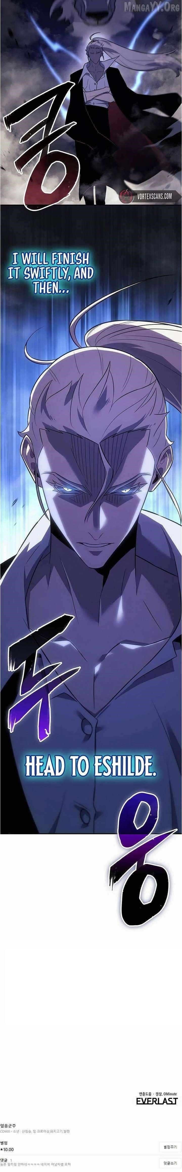 Ice Lord Chapter 57 - Page 18