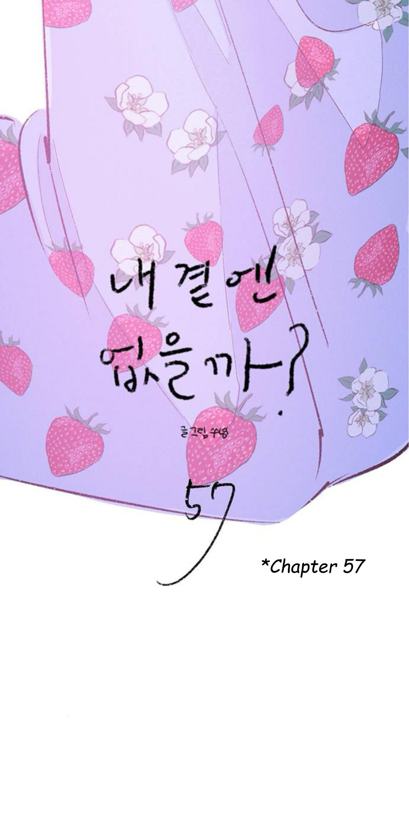 Why Don’t I Have Anyone By My Side? Chapter 57 - Page 11