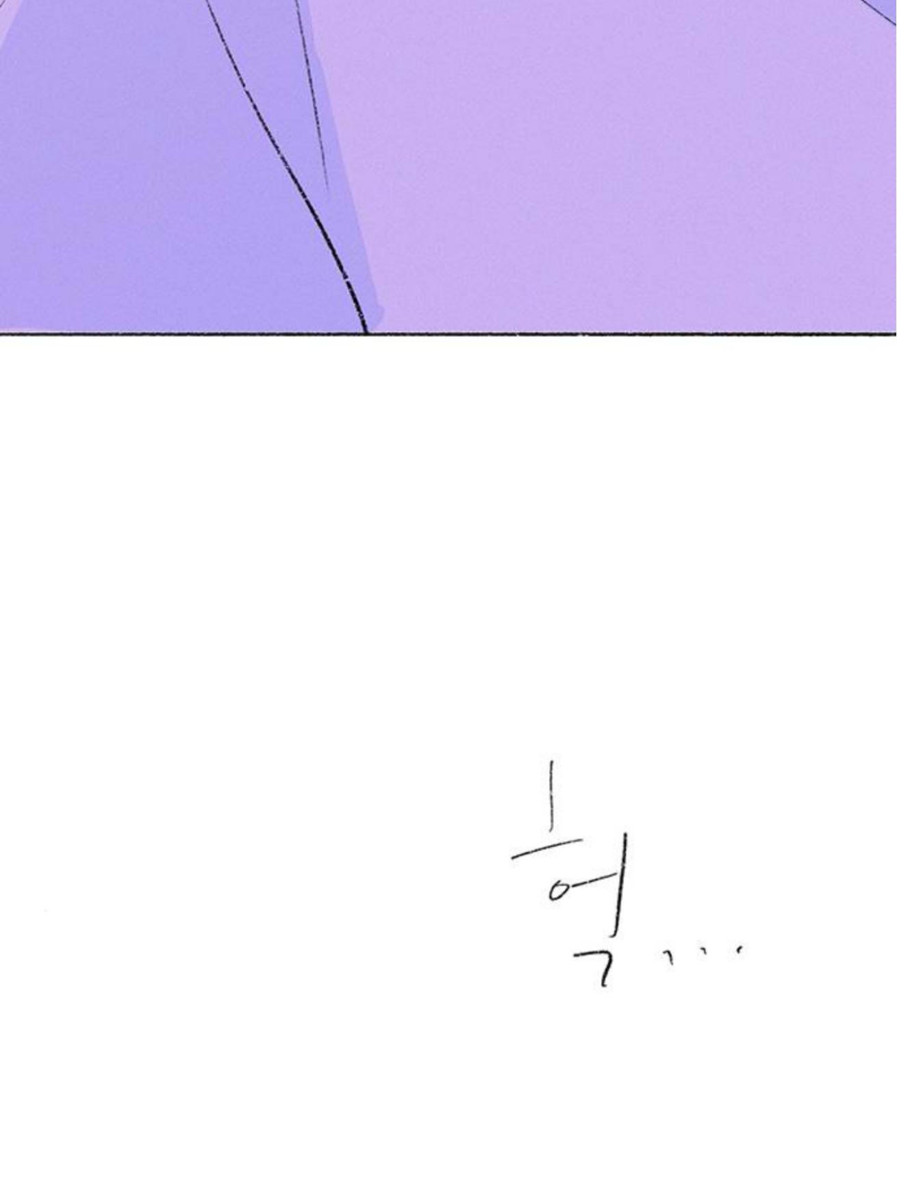 Why Don’t I Have Anyone By My Side? Chapter 57 - Page 78