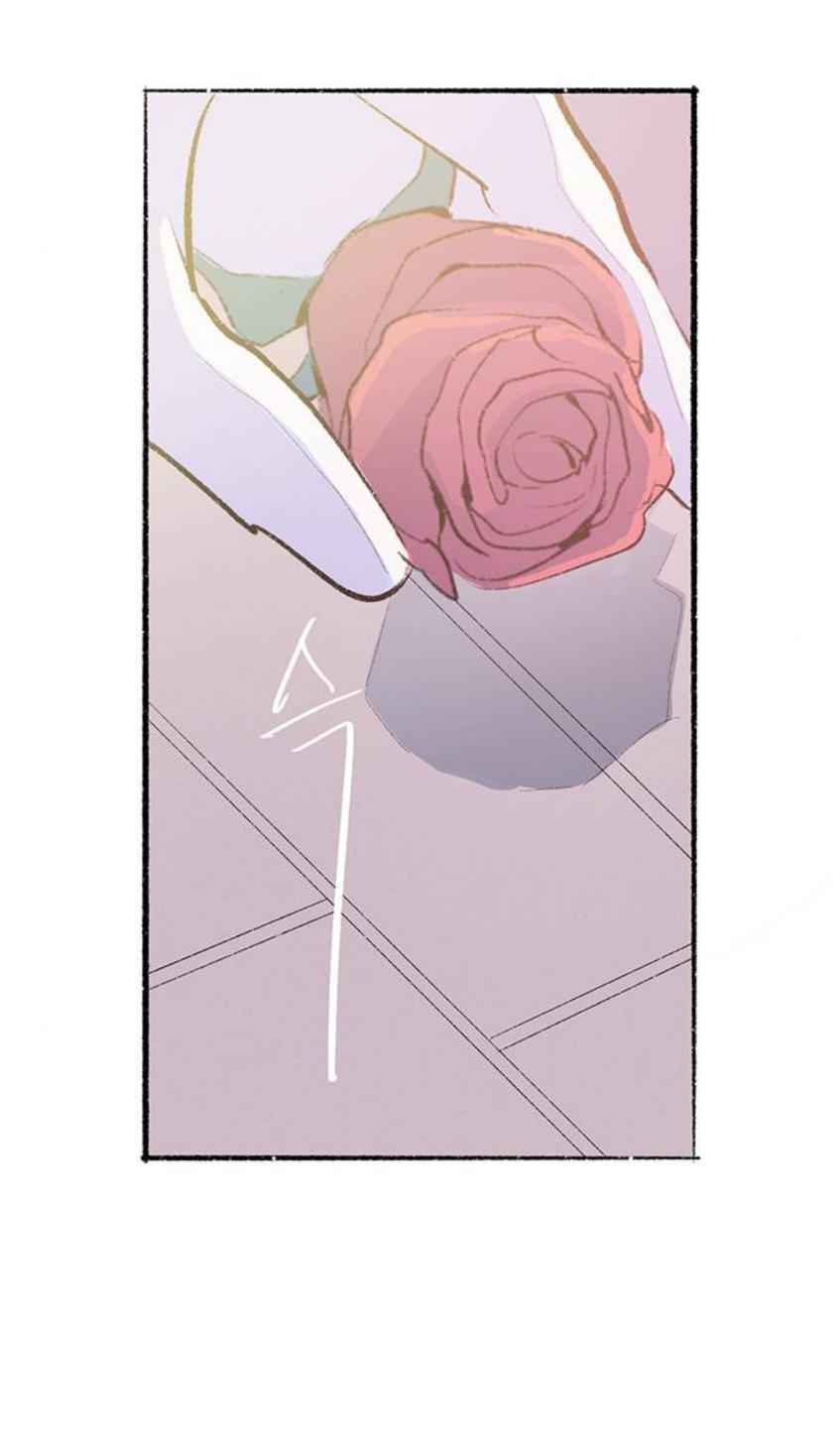 Why Don’t I Have Anyone By My Side? Chapter 59 - Page 59