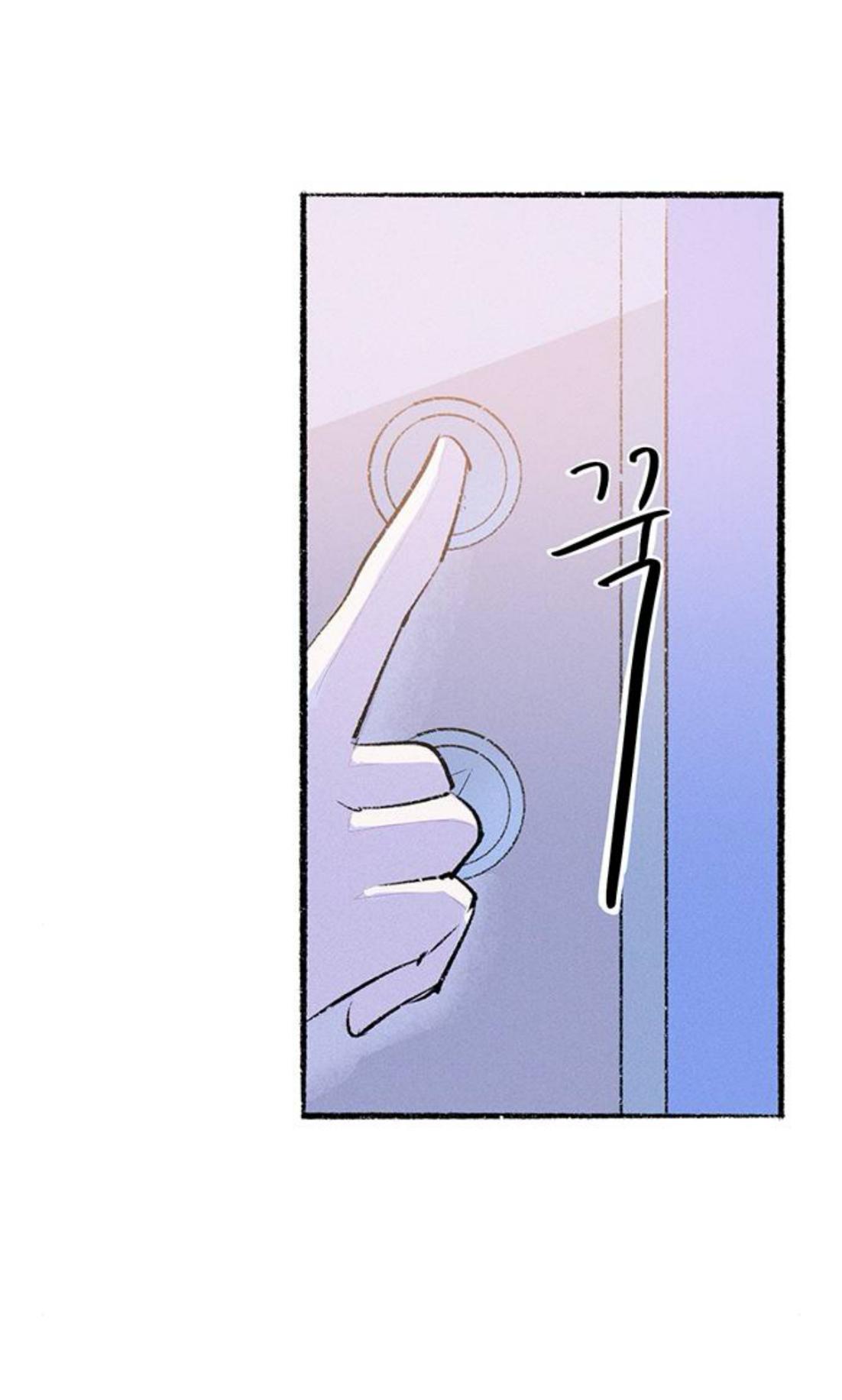 Why Don’t I Have Anyone By My Side? Chapter 61 - Page 59