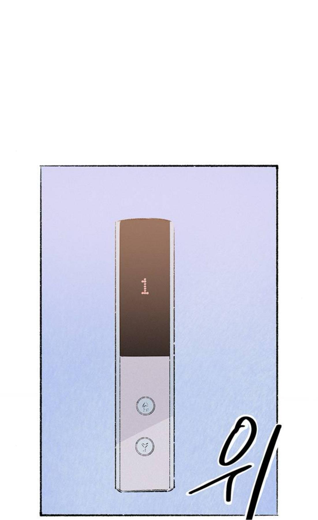 Why Don’t I Have Anyone By My Side? Chapter 61 - Page 64