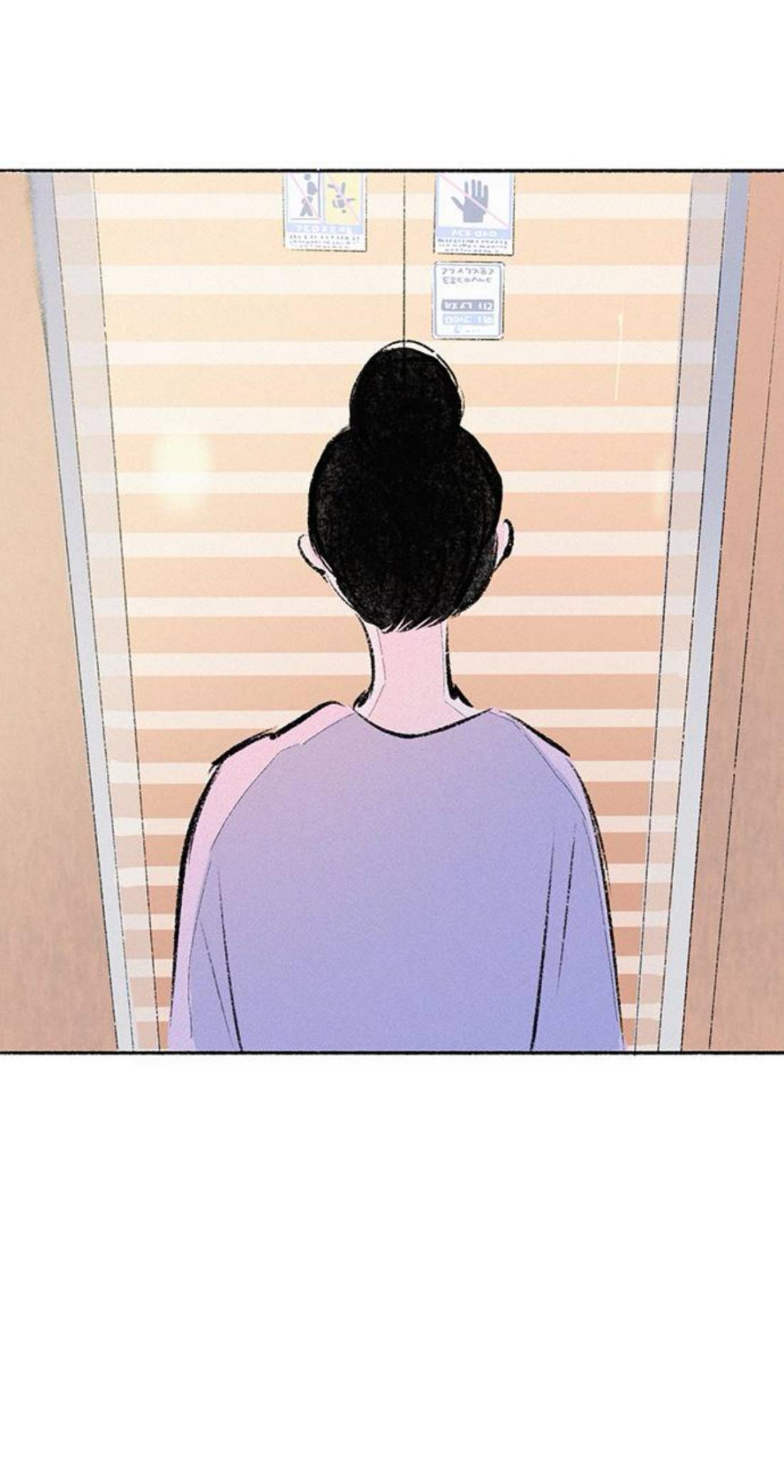 Why Don’t I Have Anyone By My Side? Chapter 61 - Page 72