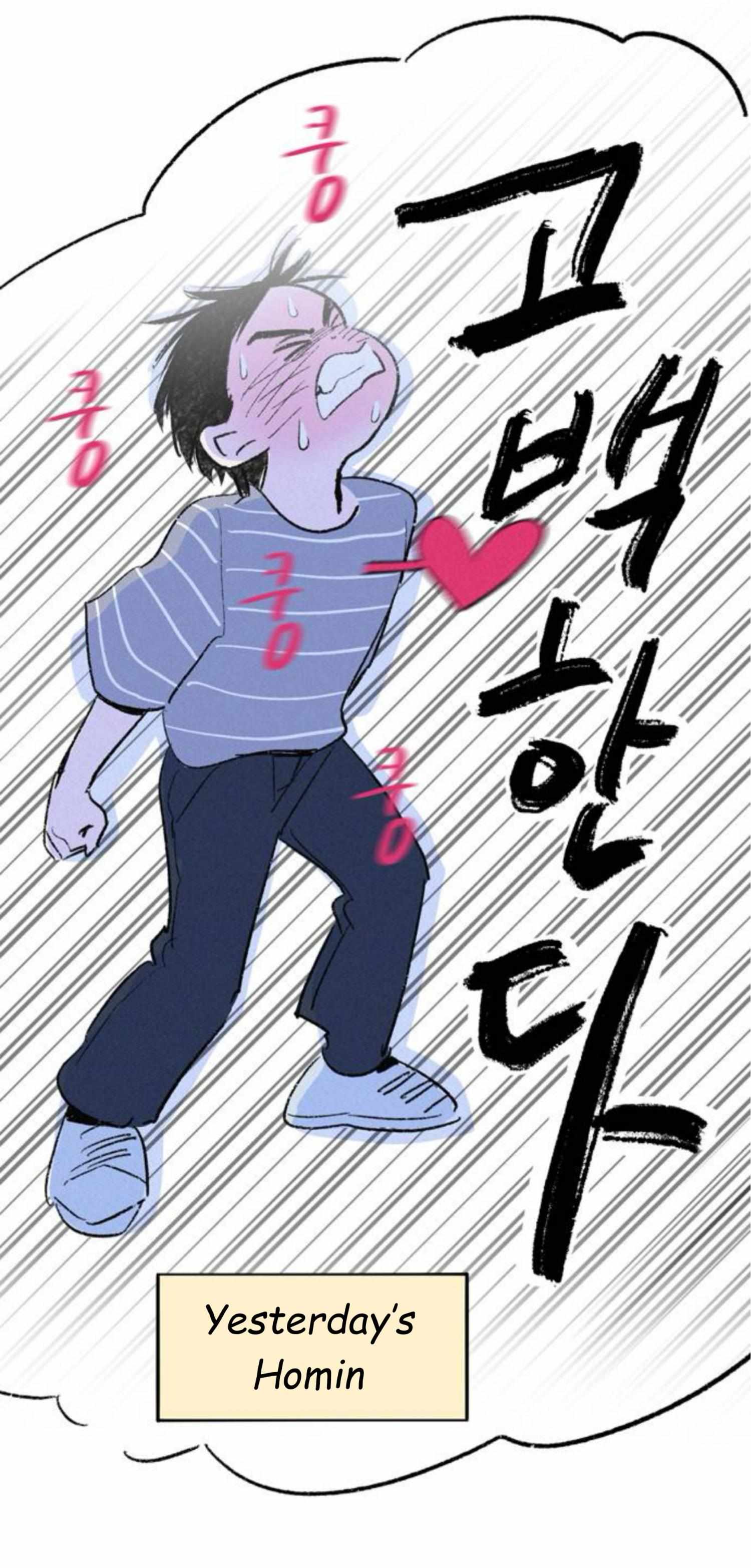 Why Don’t I Have Anyone By My Side? Chapter 62 - Page 42