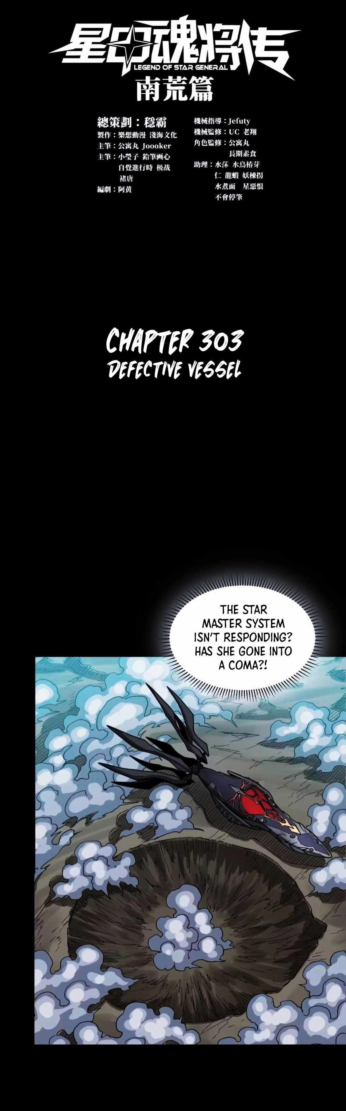 Legend Of Star General Chapter 303 - Page 1