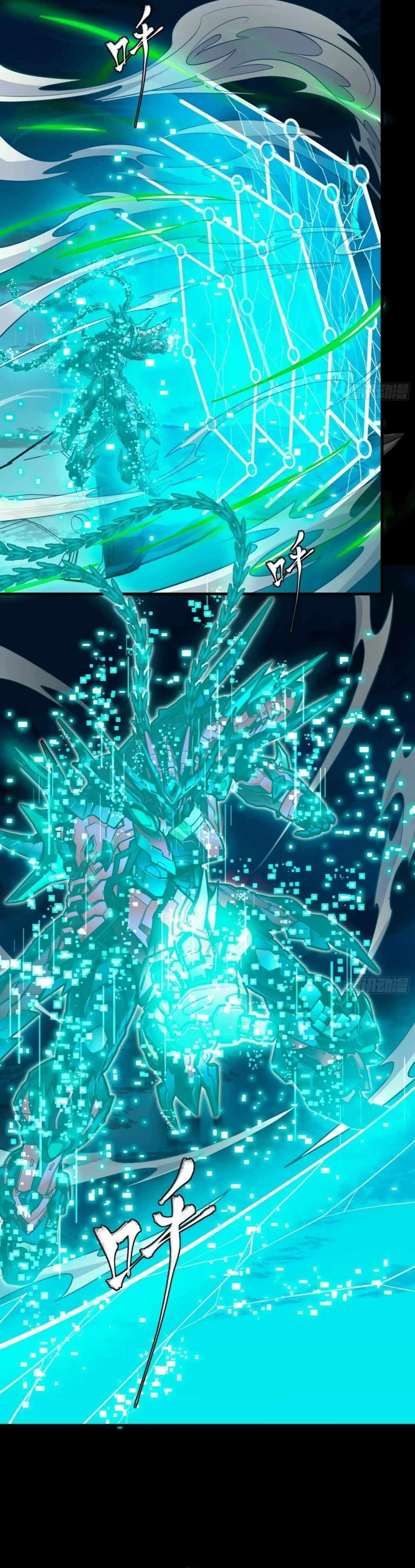 Legend Of Star General Chapter 305 - Page 3