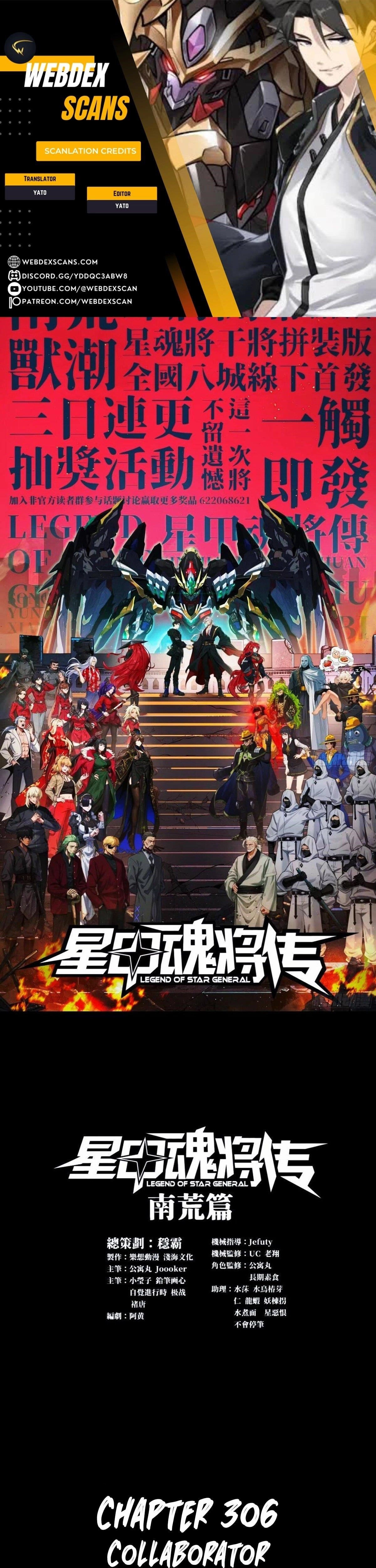 Legend Of Star General Chapter 306 - Page 1