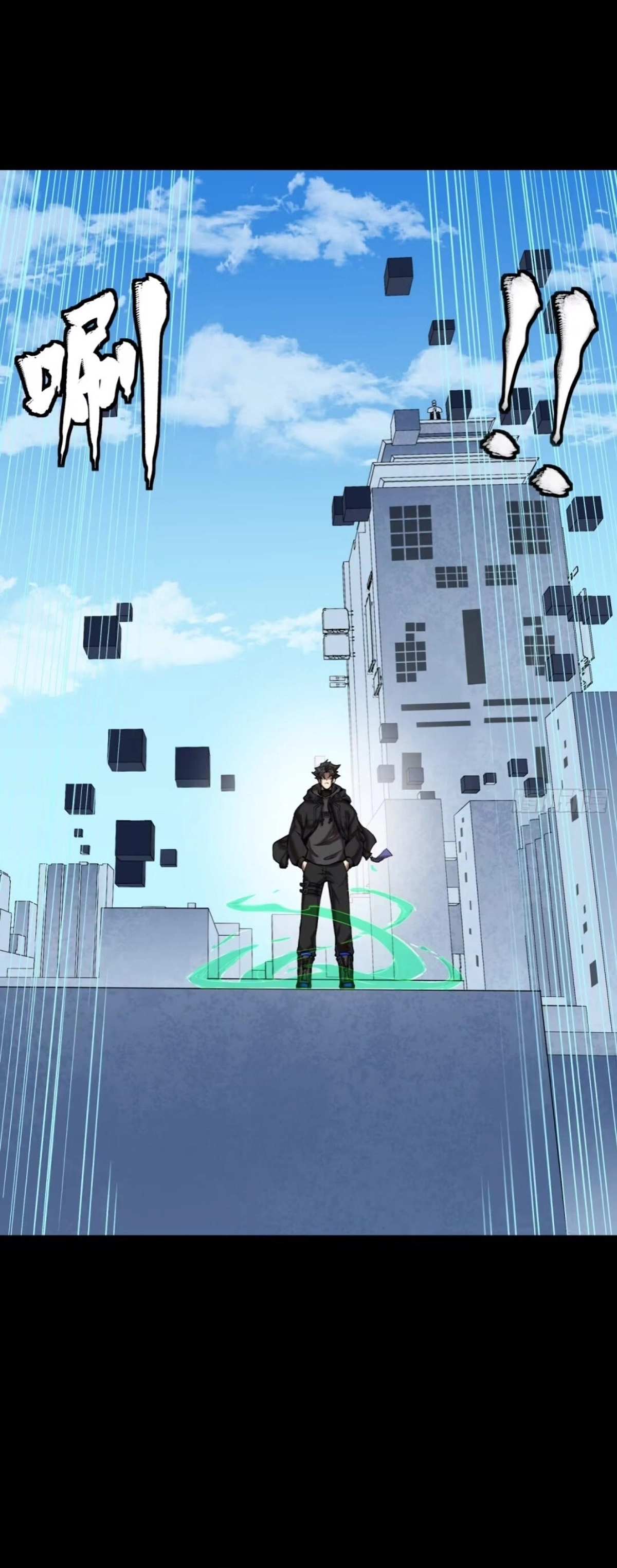 Legend Of Star General Chapter 309 - Page 27