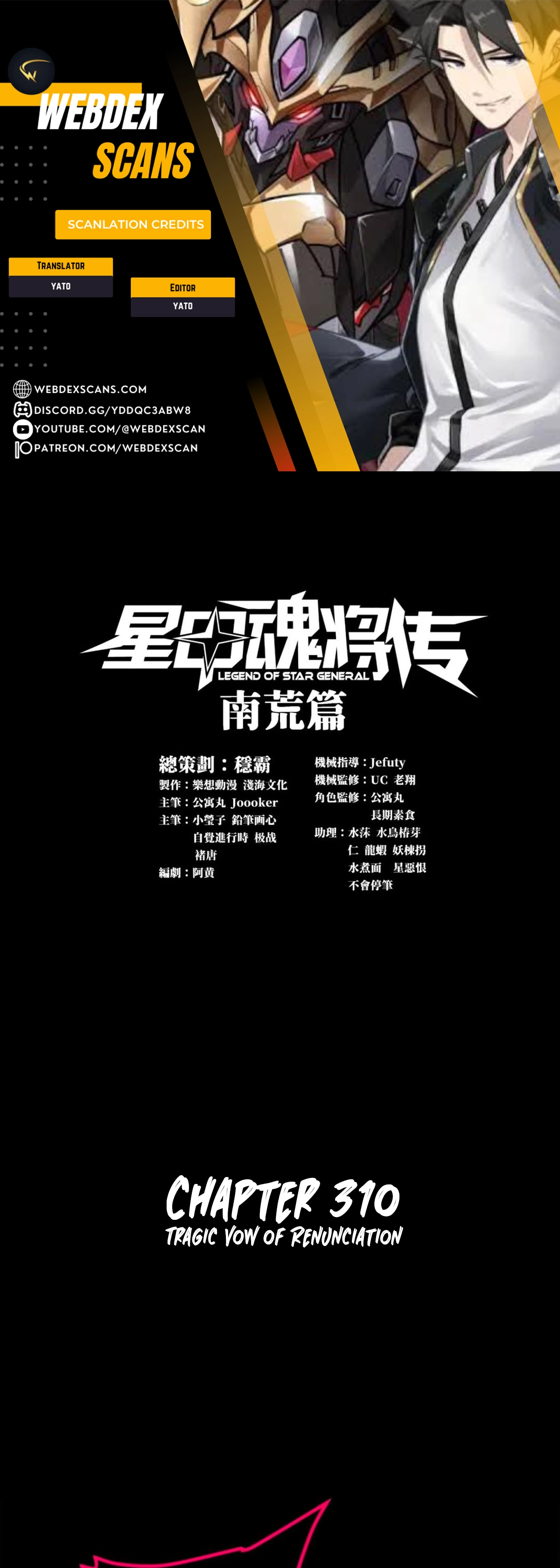 Legend Of Star General Chapter 310 - Page 1