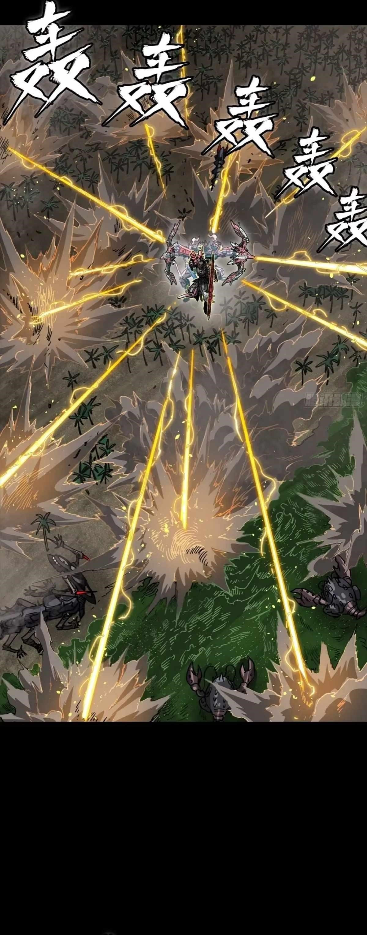 Legend Of Star General Chapter 312 - Page 17