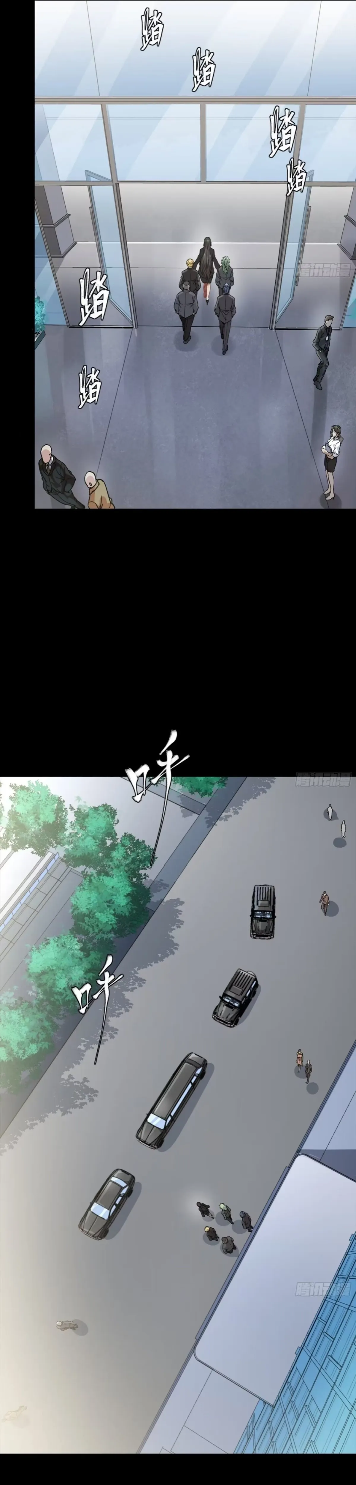 Legend Of Star General Chapter 313 - Page 18