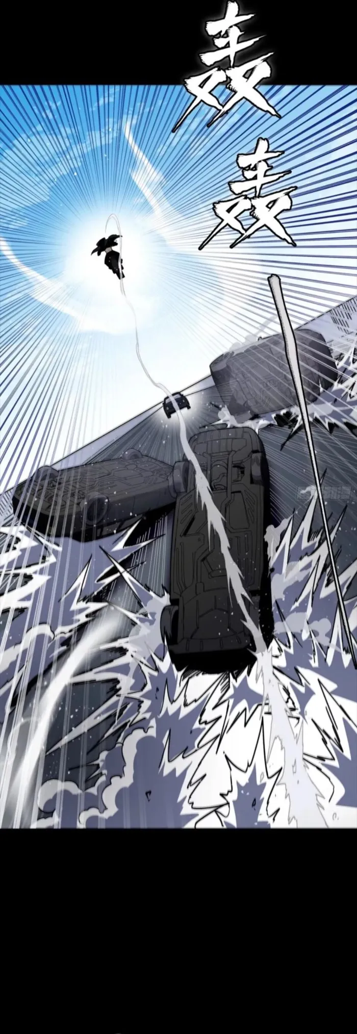 Legend Of Star General Chapter 321 - Page 24