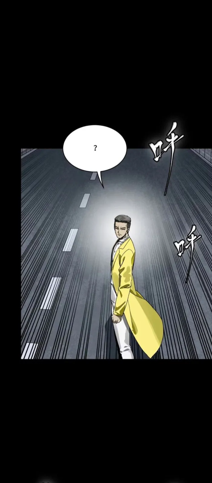 Legend Of Star General Chapter 325 - Page 28