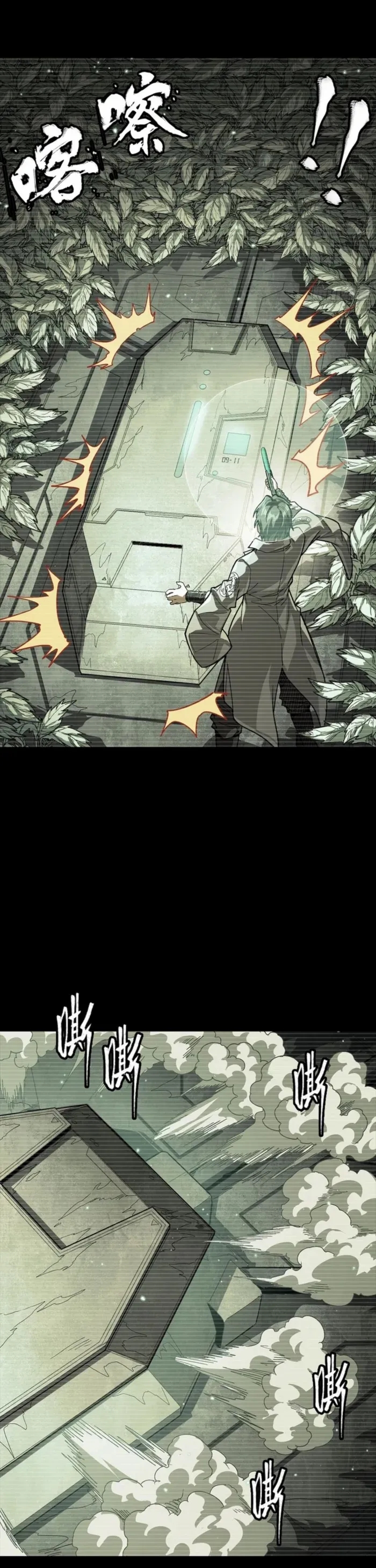 Legend Of Star General Chapter 328 - Page 13