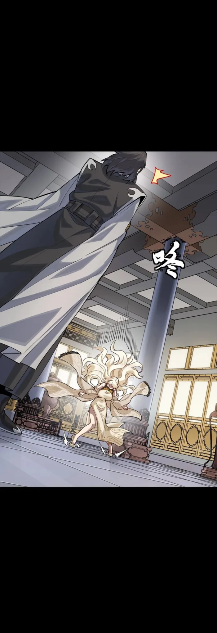 Legend Of Star General Chapter 331 - Page 13