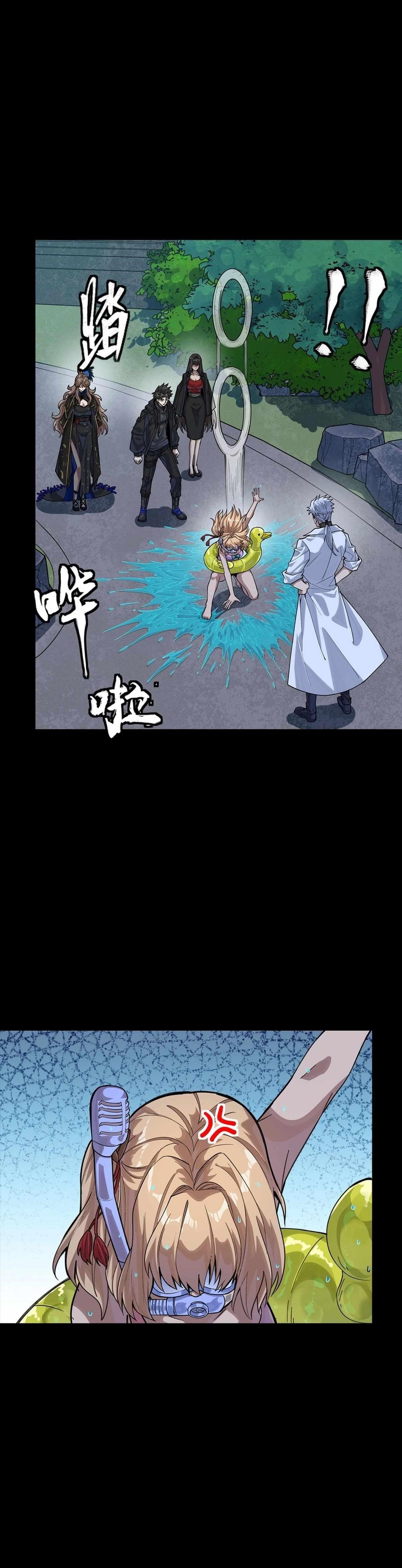 Legend Of Star General Chapter 332 - Page 6