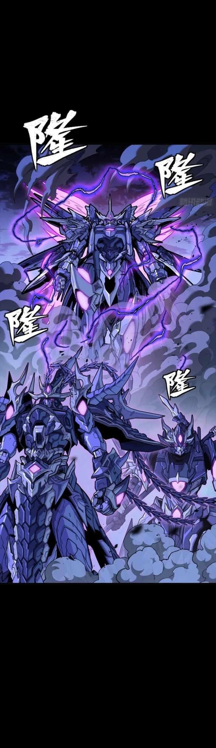 Legend Of Star General Chapter 333 - Page 17