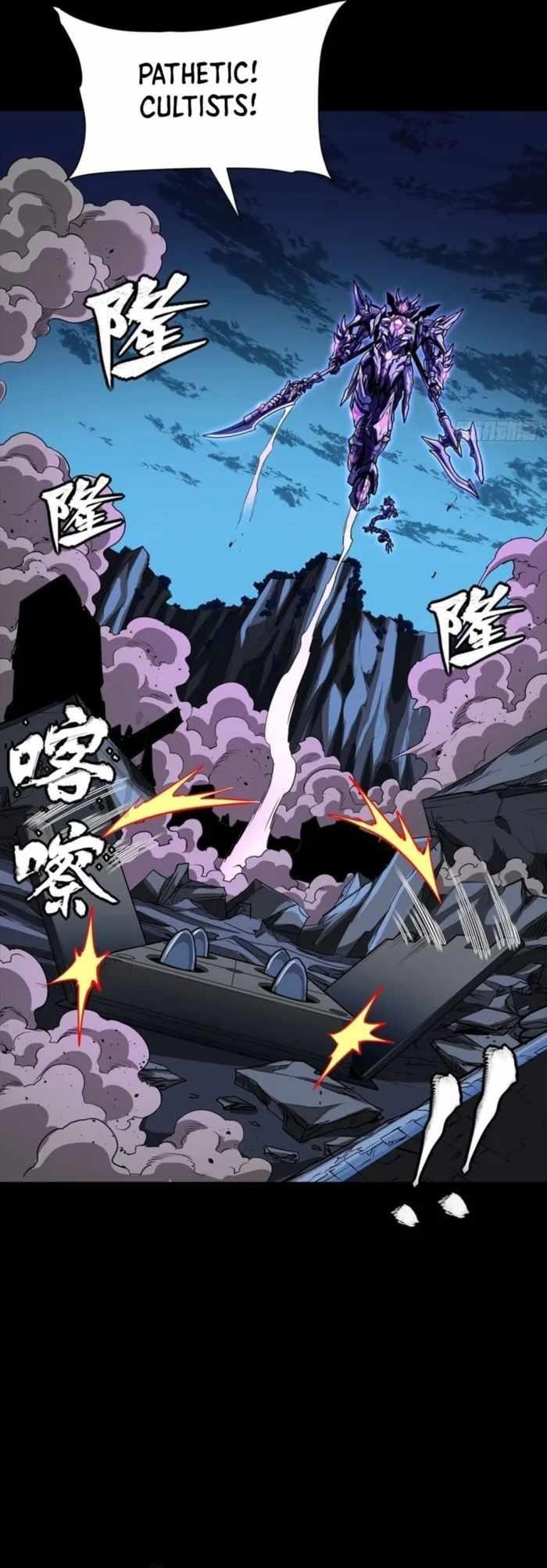 Legend Of Star General Chapter 333 - Page 6