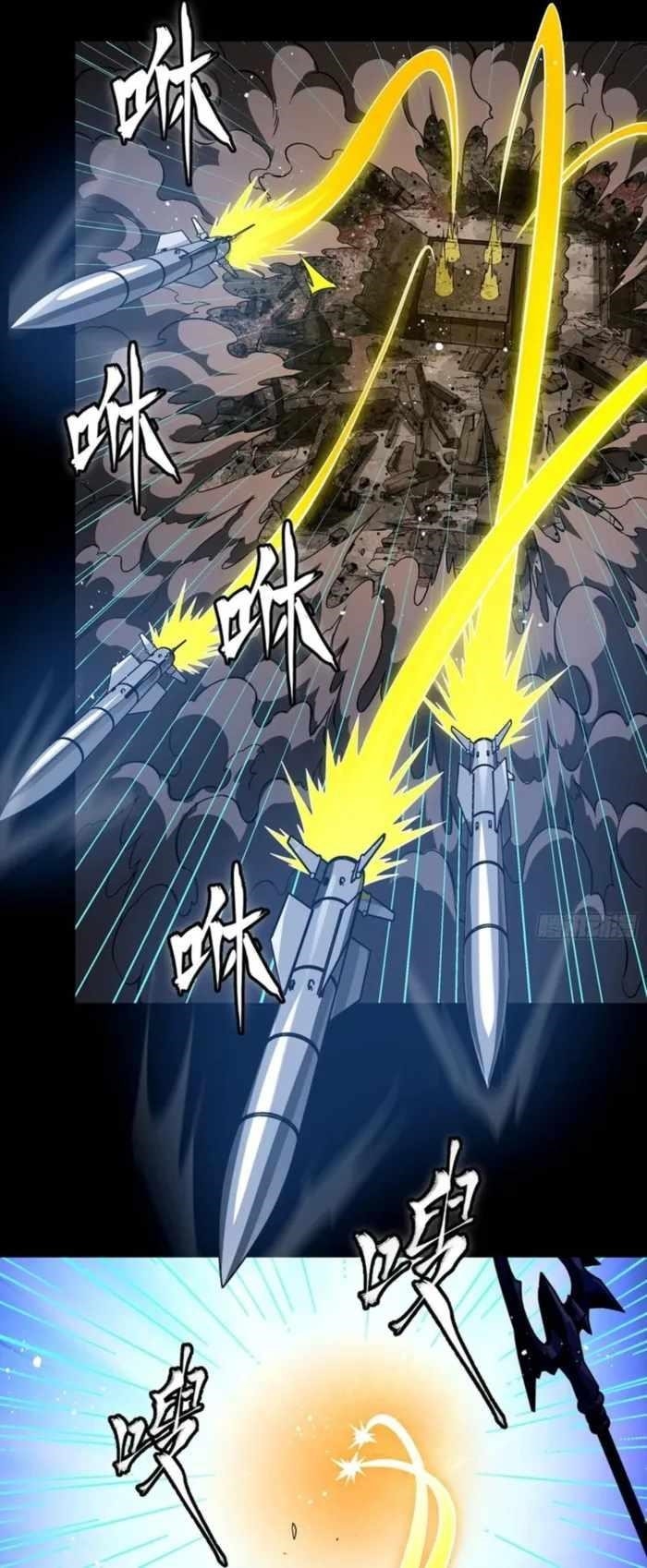 Legend Of Star General Chapter 333 - Page 7