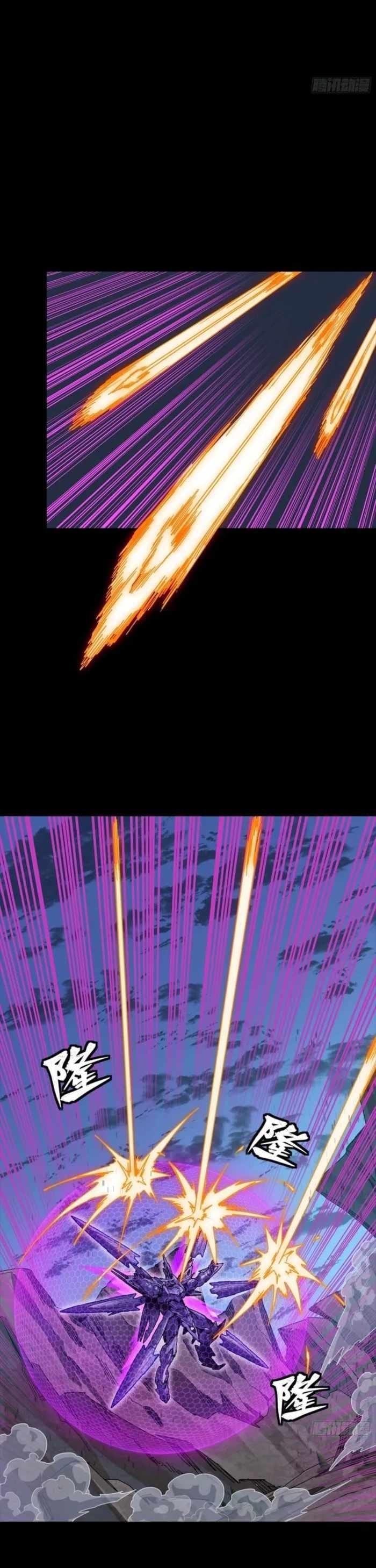 Legend Of Star General Chapter 334 - Page 11